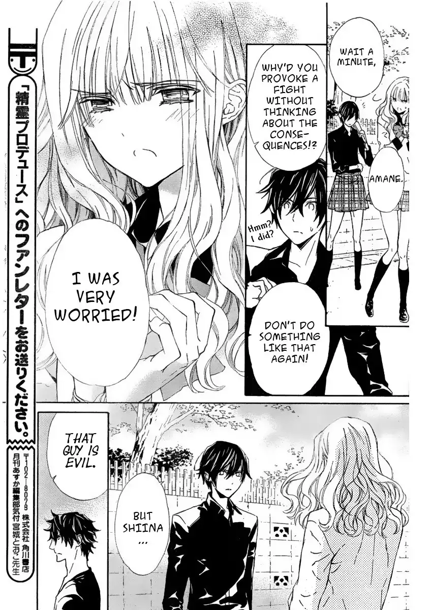 Seirei Produce Chapter 6 30